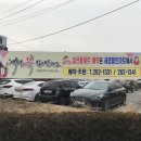 세경할인마트 이미지