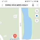 설천면 두길리 구산ㆍ방재ㆍ벌한마을 이미지