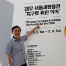 관악석유 이미지