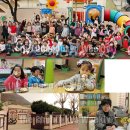 주례고운어린이집 이미지