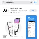 에코필라테스+동탄 | 에코필라테스 동탄