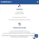 only one P.T fitness | [싱가포르] 가족 실내 놀이터 HometeamNS(feat.생일파티초대)