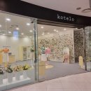코텔로 파이낸셜뉴스