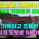 서산현대공인중개사사무소 이미지