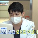 김동현치과의원 이미지