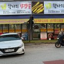 이계남로 이미지