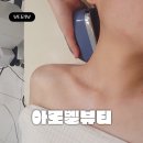 벨뷰티(BELLE BEAUTY) | 안산 웨딩관리 '아로벨뷰티' Arobelle Beauty 팔뚝슬리밍케어