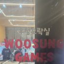 우성오락실 이미지