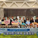 고향청과 - 부천시 오정구 상오정로19번길 40 | 고향청과