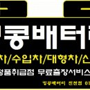 증평 엘피지 충전소 이미지