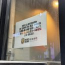 부천역타코야끼 시나타코야끼 갈릭버터 오리지널 반반