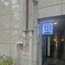 늘조은공인중개사사무소 이미지