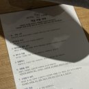 루엠호텔 공도점 이미지