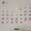 볼보공작소 | 주간 일기 챌린지 6월 3주차 06.20~06.26