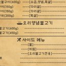화삼덕 이미지