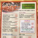 정가대박집 침산점 네이버블로그
