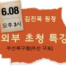 건강한사람들 이미지