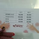 에스뷰티 이미지