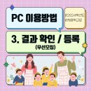 홍도유치원 이미지