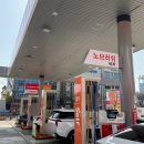 해피주유소 이미지