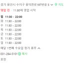 풍덕천로197번길 이미지