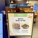 용호동낙지 신세계의정부점 | <내돈내산> 의정부 신세계백화점 맛집 용호낙지 낙지볶음 솔직후기