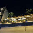 건도리 | 스끼다시 많은 횟집, 파스타가 예술임_크리스마스 테마ㅣ ChatGPT에서 추천해준 강릉 건도리 내돈내산 후기