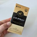 모공각화증 두피 모낭 모근 튼튼해진 후기 휴온정 숱짱 판맥오틴