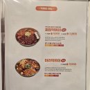 소소떡볶이 부천심곡점 | 부천맛집 소소떡볶이 부천역점 추천메뉴 솔직후기