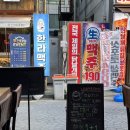 연꽃치 성신여대점 이미지