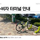 동읍동중학교 앞 이미지
