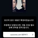 오아시스 | 2025 오아시스 내한공연 후기