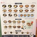 첨단중학교 | [광주 첨단] 인생 짬뽕 맛집&lt;보배반점&gt; 불맛과 감칠맛이 살아있는 첨단 중식집 맛집