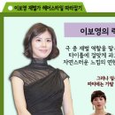 이신미 헤어