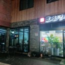 풍기면옥