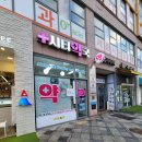 세종시티약국 이미지