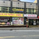 주공슈퍼정육점 이미지