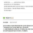 창원시청 이미지