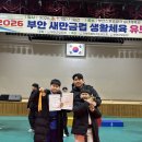 군산유도관(유도) 이미지