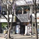 365여의나루약국 | 365여의나루약국. 한약사 약국. 서울특별시 영등포구 여의나루로 113, 1동 112호 (여의도동)