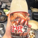 명불허전하하주 | <상무지구> 쌍촌동 전맛집/ 쌍촌동 막걸리맛집 명불허전 하하주 방문후기