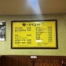 예산본석갈비 | 예산 아님 대전역 예산본석갈비 점심 특선 가성비 bb