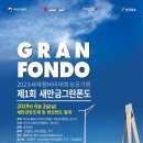 (주)테크노블러드코리아 이미지