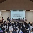 비봉초등학교 이미지