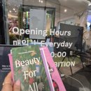 DDP BtheB K-뷰티 Beauty for all 무료 전시 아이와 함께 다녀온 후기