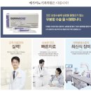 메가비뇨의학과의원 이미지