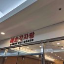 (주)우리파워8호 이미지