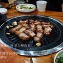 군삼겹 Daum카페