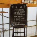 월드애견스쿨(멍스데이)(뉴펫하우스) | 애완견영양제 브로리코펫 실제체험기에요~ 골든리트리버 튼튼하게 키우게요~