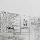 금강전자냉동 이미지